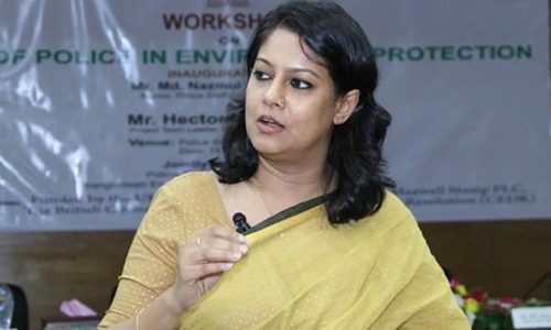 ছবি : সংগৃহীত