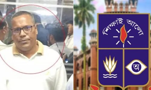 ছবি : সংগৃহীত