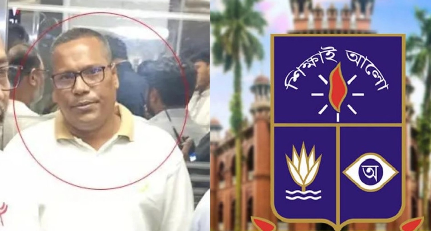 ছবি : সংগৃহীত