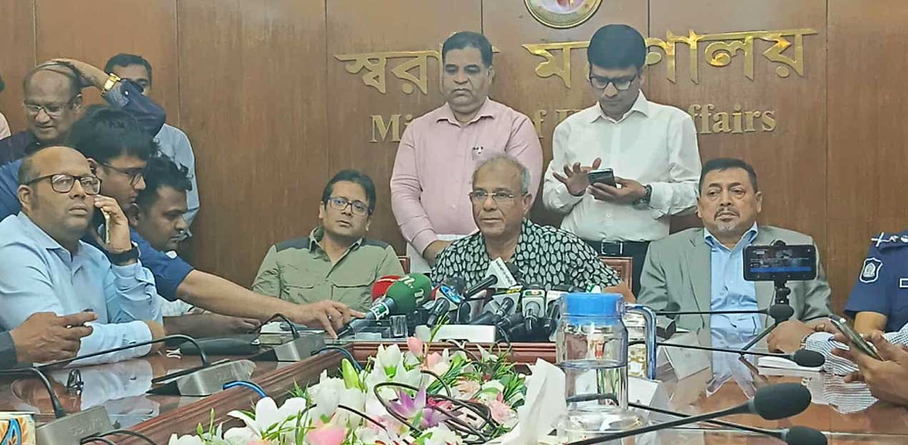 ছবি : সংগৃহীত