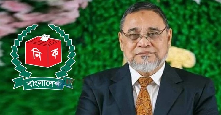 ছবি: সংগৃহীত।