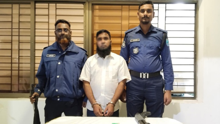 ছবি: সংগৃহীত