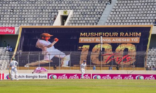 ছবি: সংগৃহীত।