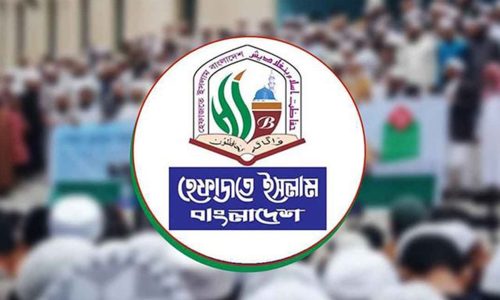 ছবি: সংগৃহীত।