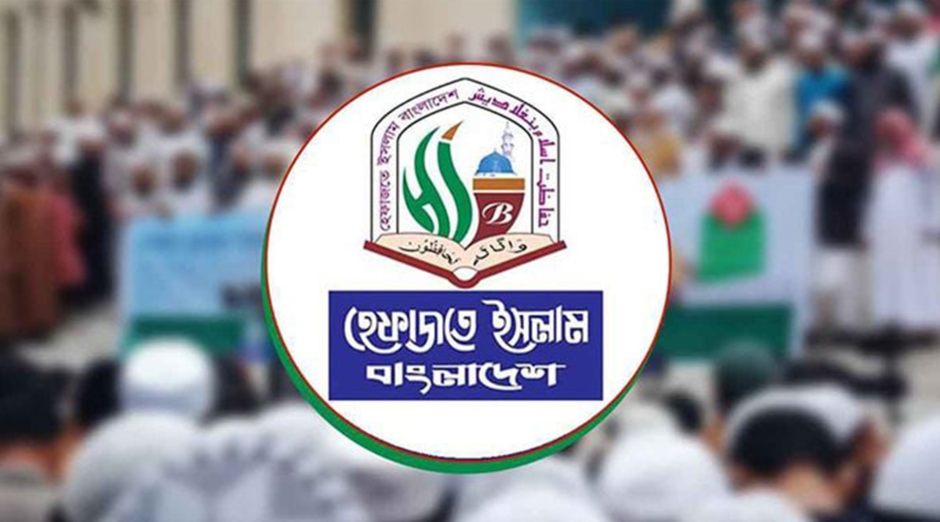 ছবি: সংগৃহীত।