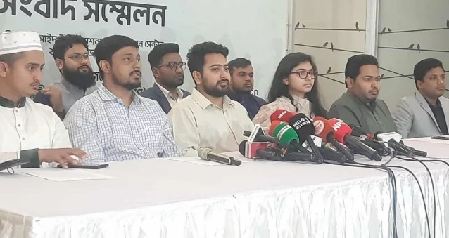 ছবি : সংগৃহীত