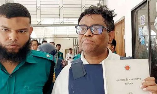 ছবি : সংগৃহীত