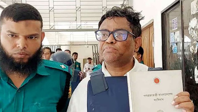 ছবি : সংগৃহীত