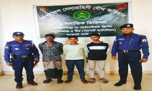 ছবি: ক্যাপ্টেন’স টিভি