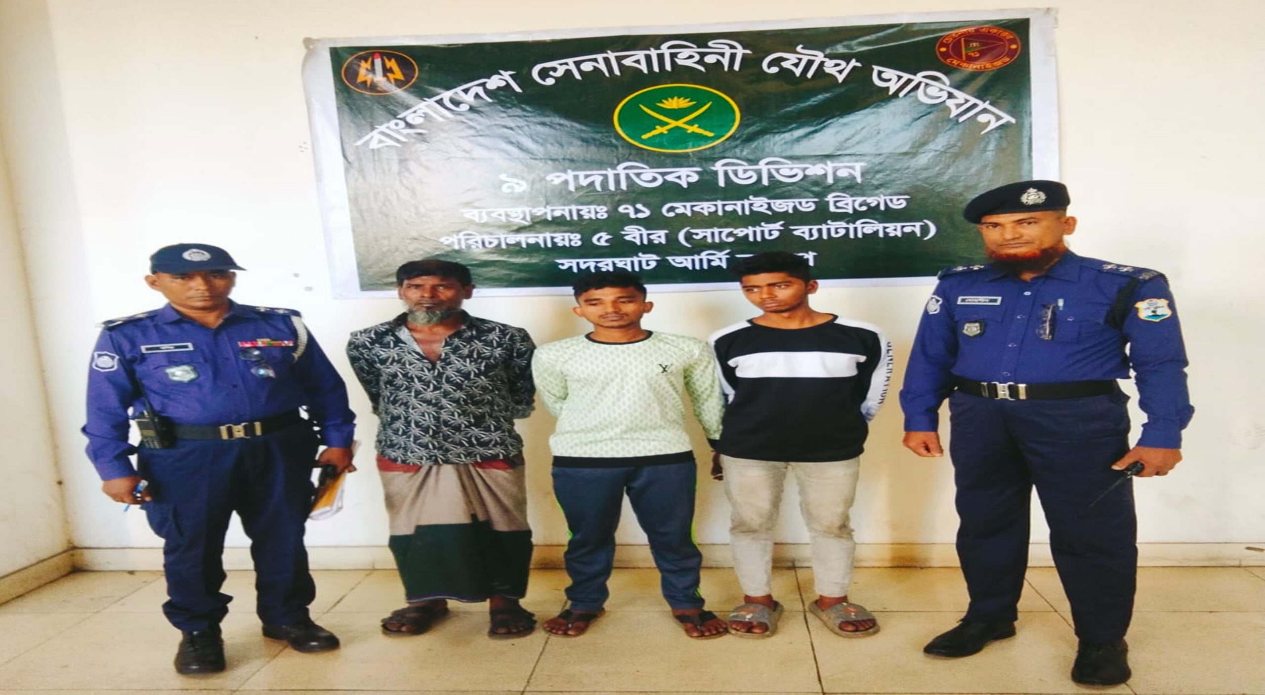 ছবি: ক্যাপ্টেন’স টিভি