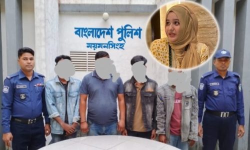 ছবি : সংগৃহীত