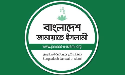 ছবি : সংগৃহীত