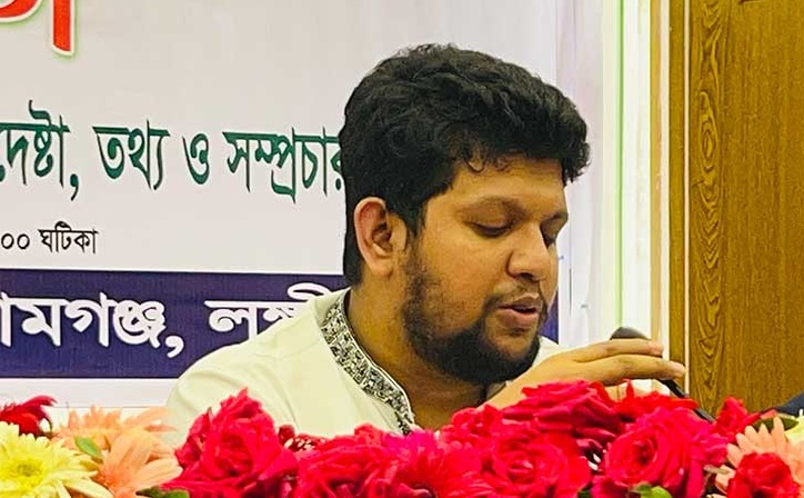 ছবি : সংগৃহীত