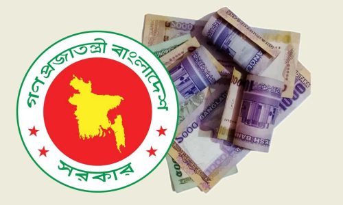 আরপিও সংশোধন করে অধ্যাদেশ জারি