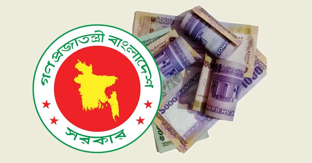 আরপিও সংশোধন করে অধ্যাদেশ জারি