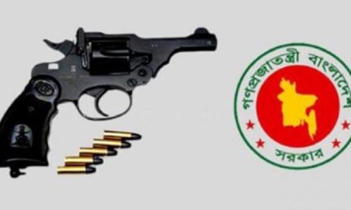 ২ নভেম্বর থেকে আগামী ৩১ জানুয়ারি পর্যন্ত ২০২৬ সালের জন্য নবায়ন করা হবে।