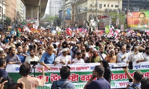 সংগৃহীত ছবি