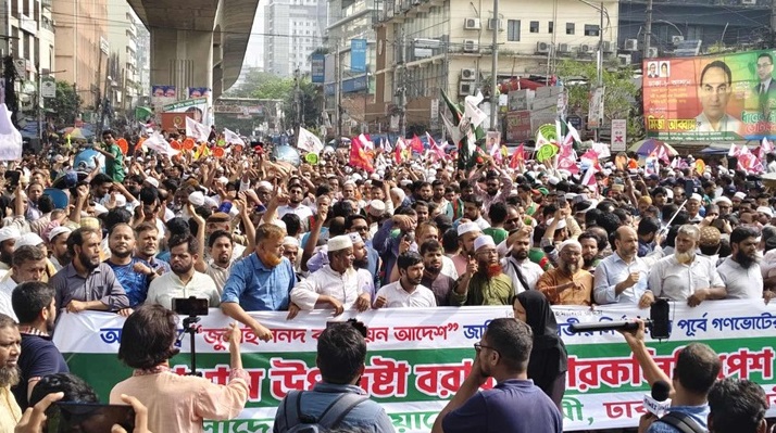 সংগৃহীত ছবি