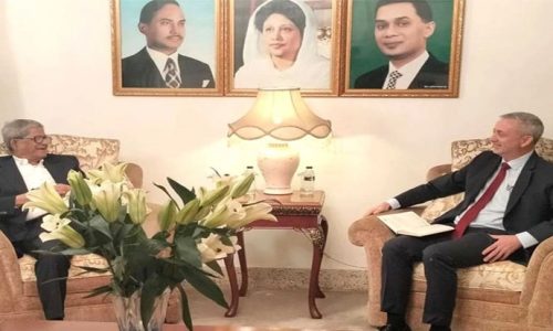 ছবি : সংগৃহীত