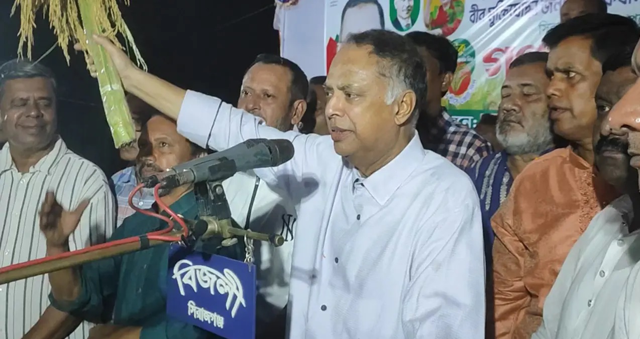 ছবি : সংগৃহীত