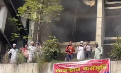 ছবি : সংগৃহীত