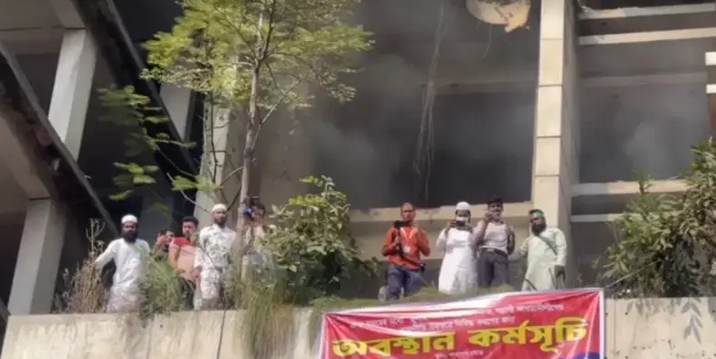 ছবি : সংগৃহীত