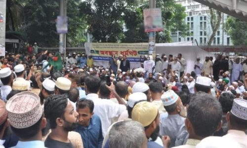 ছবি : সংগৃহীত