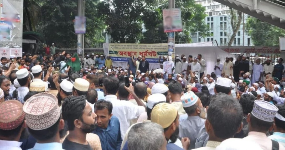 ছবি : সংগৃহীত