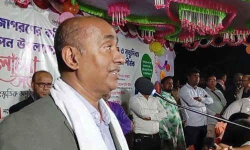 ছবি : সংগৃহীত