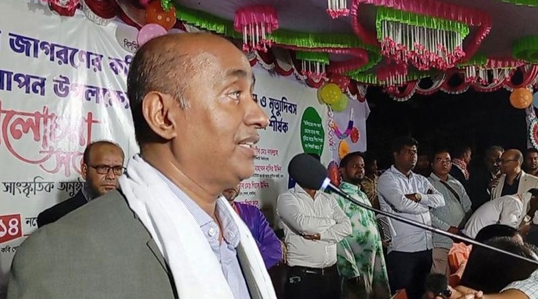 ছবি : সংগৃহীত