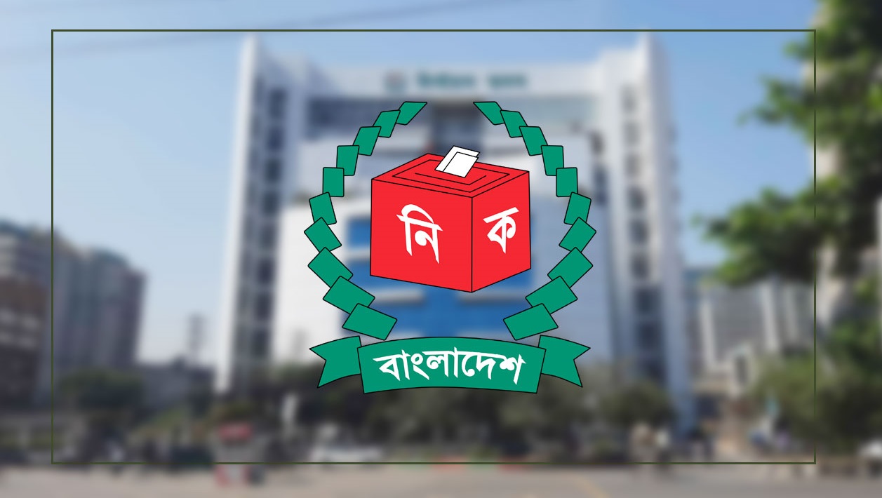 ছবি : সংগৃহীত