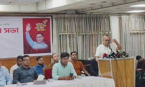 ছবি: সংগৃহীত।