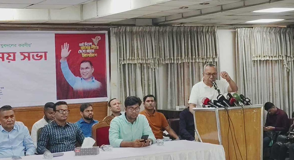 ছবি: সংগৃহীত।