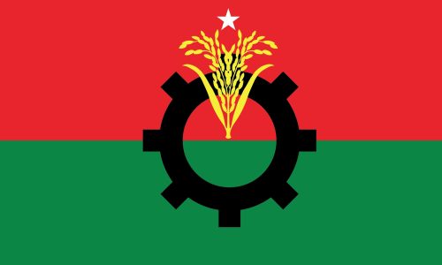 ছবি : সংগৃহীত