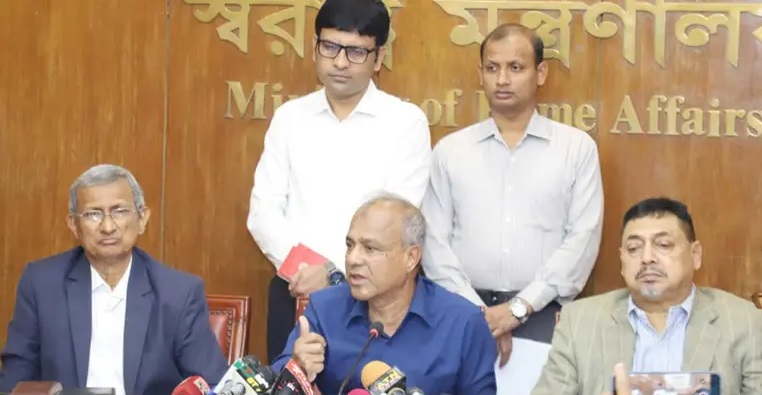 ছবি : সংগৃহীত