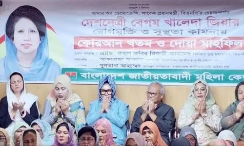 ছবি: সংগৃহীত।