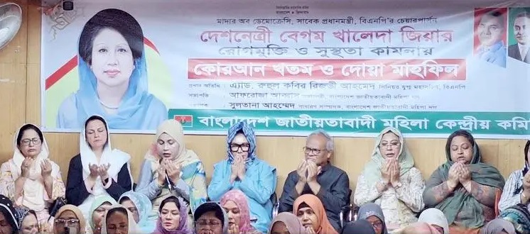 ছবি: সংগৃহীত।