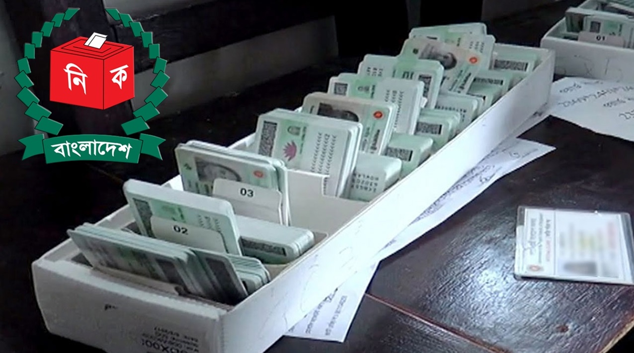 ছবি : সংগৃহীত