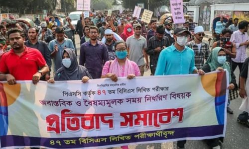 ছবি: সংগৃহীত।