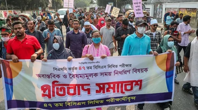 ছবি: সংগৃহীত।