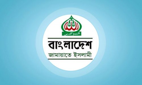 ছবি: সংগৃহীত।