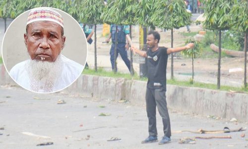 ছবি: সংগৃহীত।