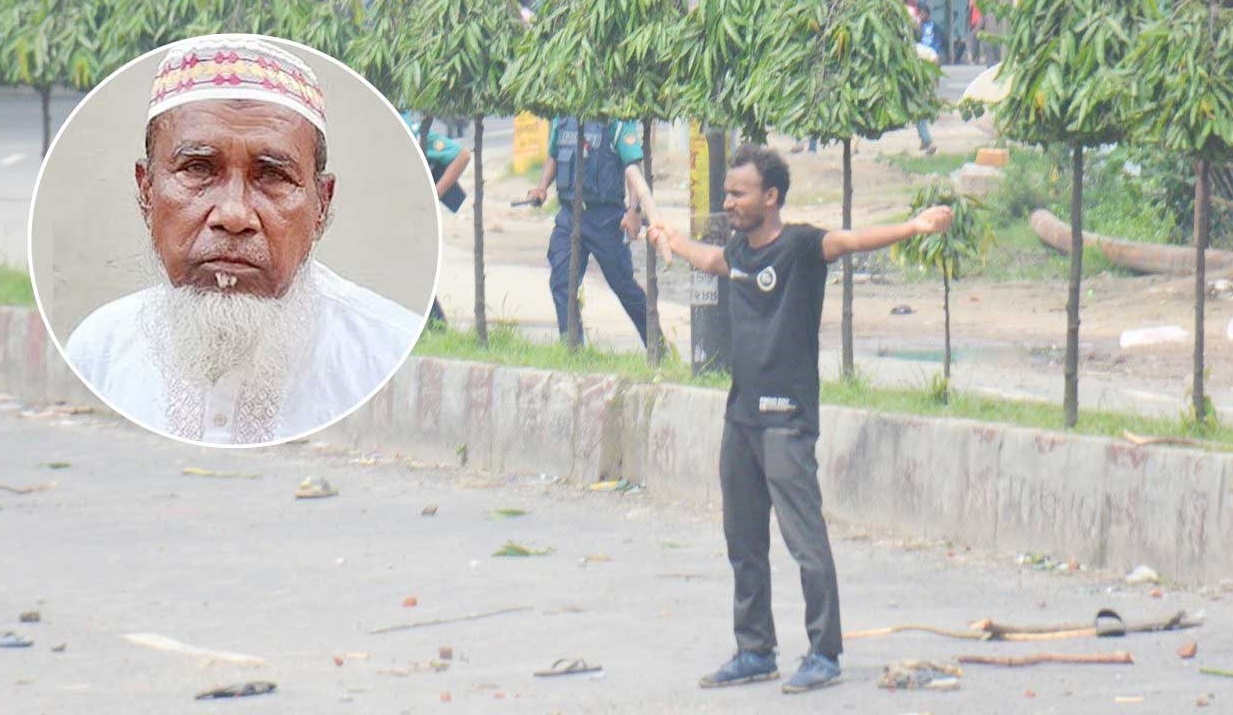 ছবি: সংগৃহীত।