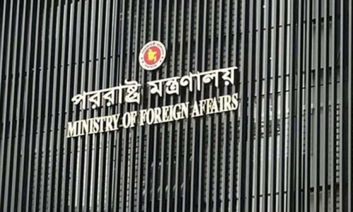 ছবি: সংগৃহীত।