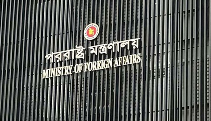 ছবি: সংগৃহীত।