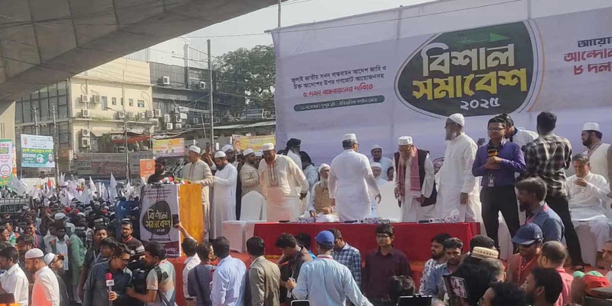 ছবি: সংগৃহীত