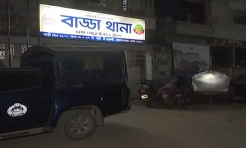 ছবি : সংগৃহীত