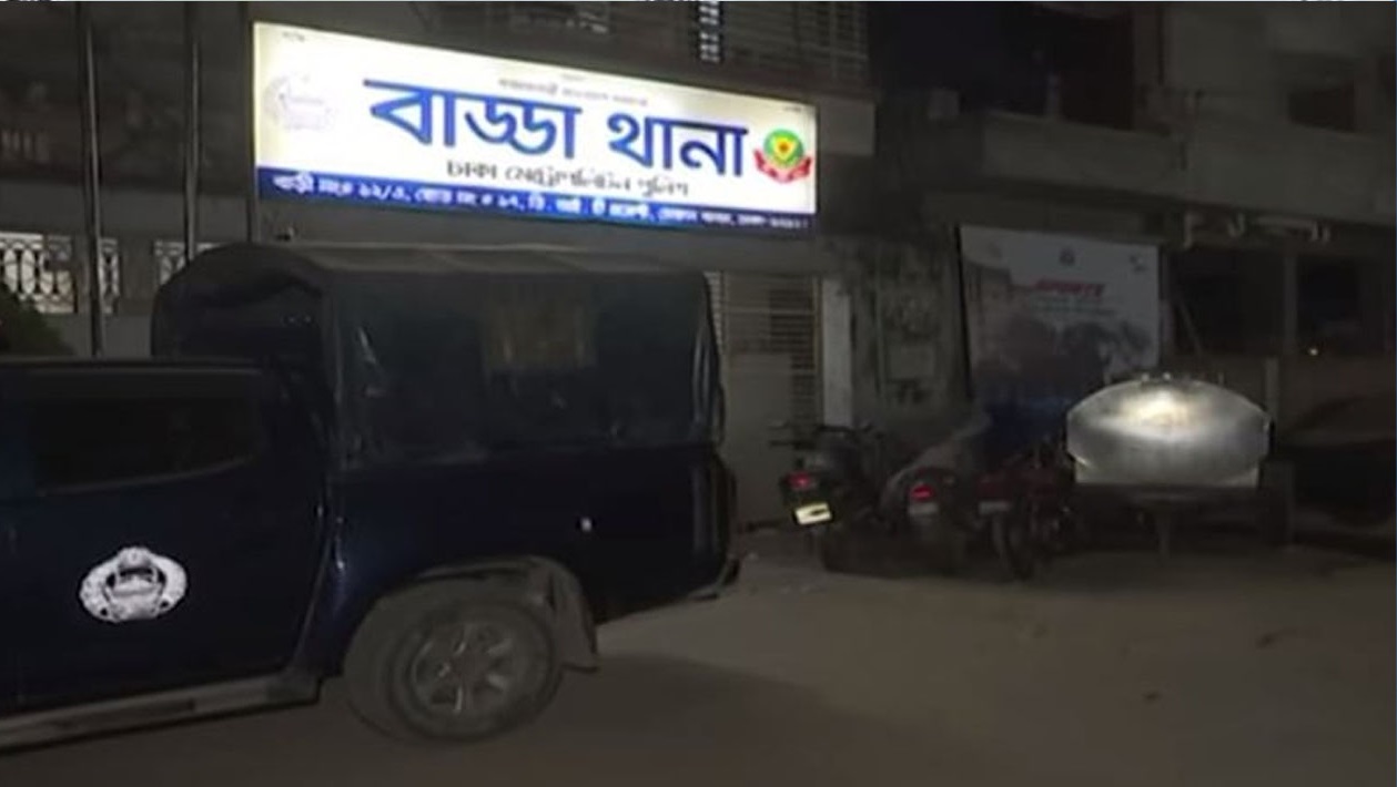 ছবি : সংগৃহীত