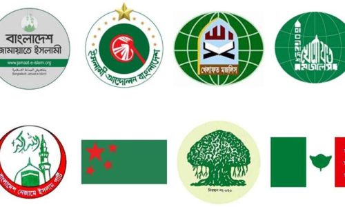 ছবি : সংগৃহীত