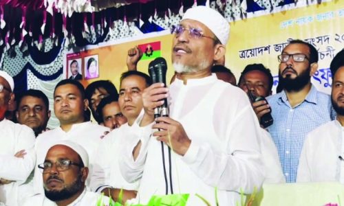 ছবি : সংগৃহীত